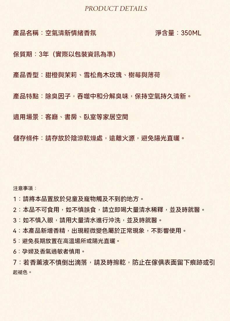 详情10.jpg