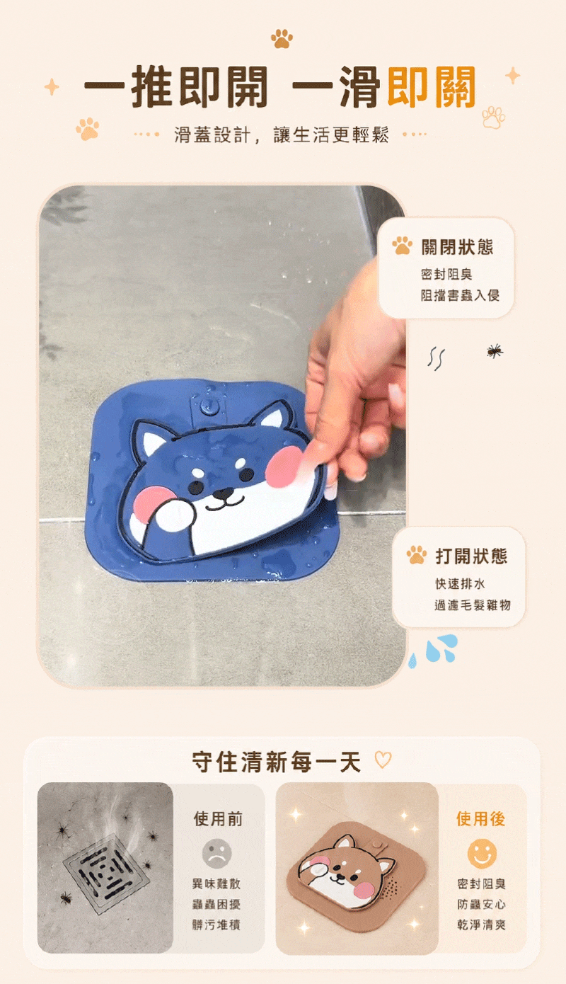 详情05.gif