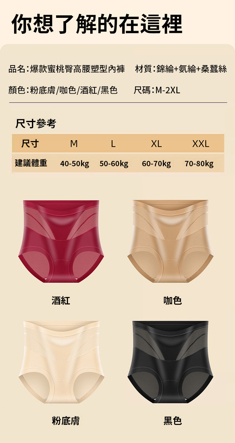 详情21.jpg