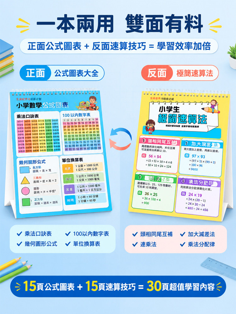 详情11.jpg