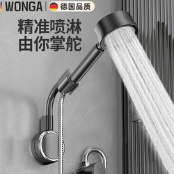 German universal suction cup shower bracket non-perforated fixed Handy Gadget bathroom shower Kids Adjustable shower rack