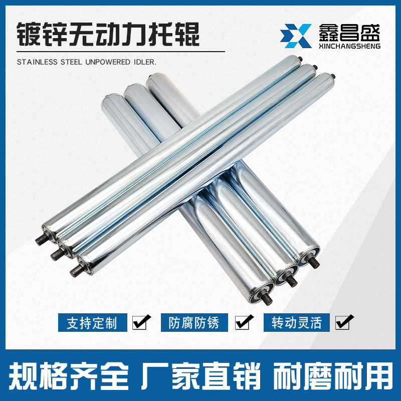 Galvanized roller unpowered roller roller roller roller conveyor belt main driven main passive roller custom assembly line