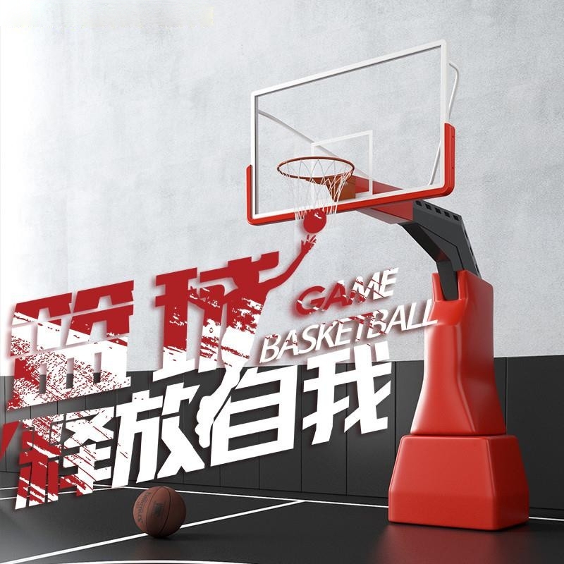 Standard Underground Basketball Hoop, Outdoor, Movable, Adjustable Height for Children and Adults, Suitable for Home Training, Can Do Dunks
