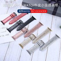 Apple watch strap applewatch strap iwatch1 2 3 5 6 generation liquid silicone sports men and women cowhide breathable small waist thin personality tide 42 44mm