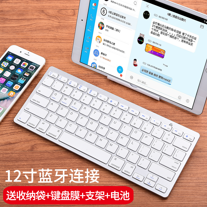 (Apple dedicated) ipad keyboard mouse group ipadpro11 tablet computer apple with keyboard 12 9macbook apple mobile phone external keyboard apple bluetooth a