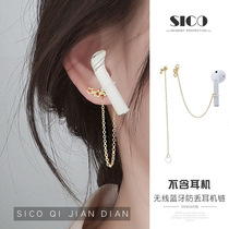 Wireless earphones anti-lost earrings asymmetric five-pointed star headset chain Super fairy anti-lost artifact earrings earrings airpodspro anti-drop chain creative universal female anti-lost rope