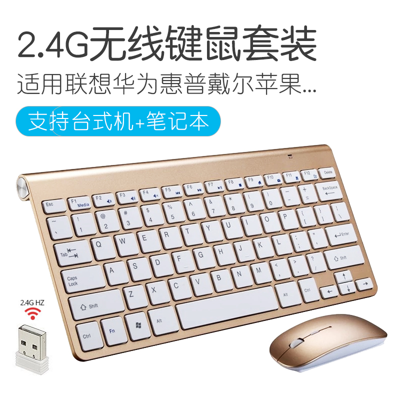 (2 4G wireless keyboard)Notebook wireless keyboard Rechargeable Lenovo HP Dell keyboard change wireless computer keyboard Wireless small office game 87 desktop portable external