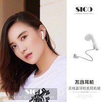 (Girl temperament ear clip) AirPods anti-lost ear clip female Apple Bluetooth wireless headset chain for Sony freebuds3 protective cover anti-drop earphones anti-lost earrings