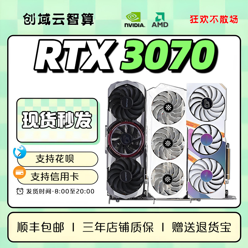 Asus RTX3070 3070TI 8G Yingchi Gaming 4K chicken playing watt настольная подержанная видеокарта мощностью 99 Вт, новинка
