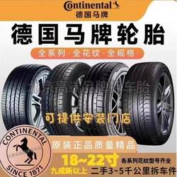 말 브랜드 타이어 오리지널 정품 폭발 방지 일반 215225245255/45505560R1718192021