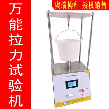 Compressive strength tester cardboard corrugated paper axial compression collapse pressure resistance performance detection vertical load tester