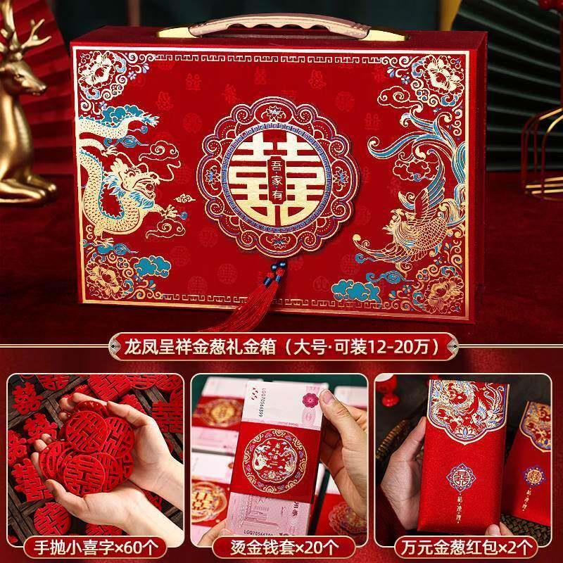 Wedding Gift Money Box, Engagement Supplies Collection, High-End 100,000 Cash Gift Box, 200,000 Cash Gift Box for Marriage Proposal