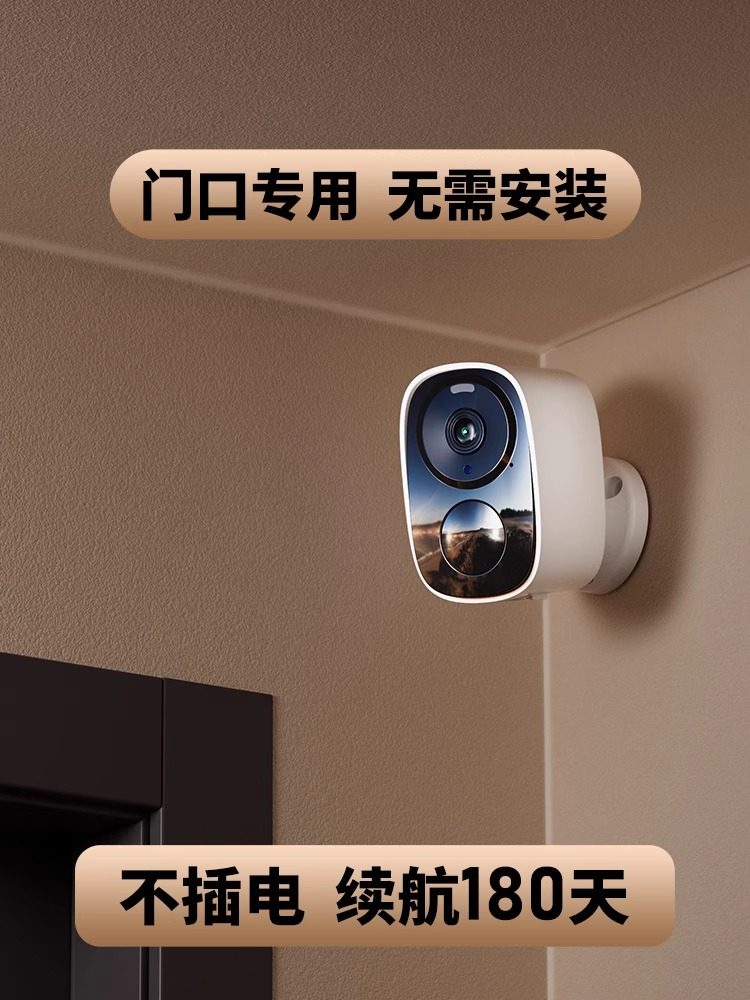 Camera for Home Remote Wireless Monitoring Via Mobile Phone, Wifi, No Power Required, High-Definition, Indoor/Outdoor, Smart Video for Entryway