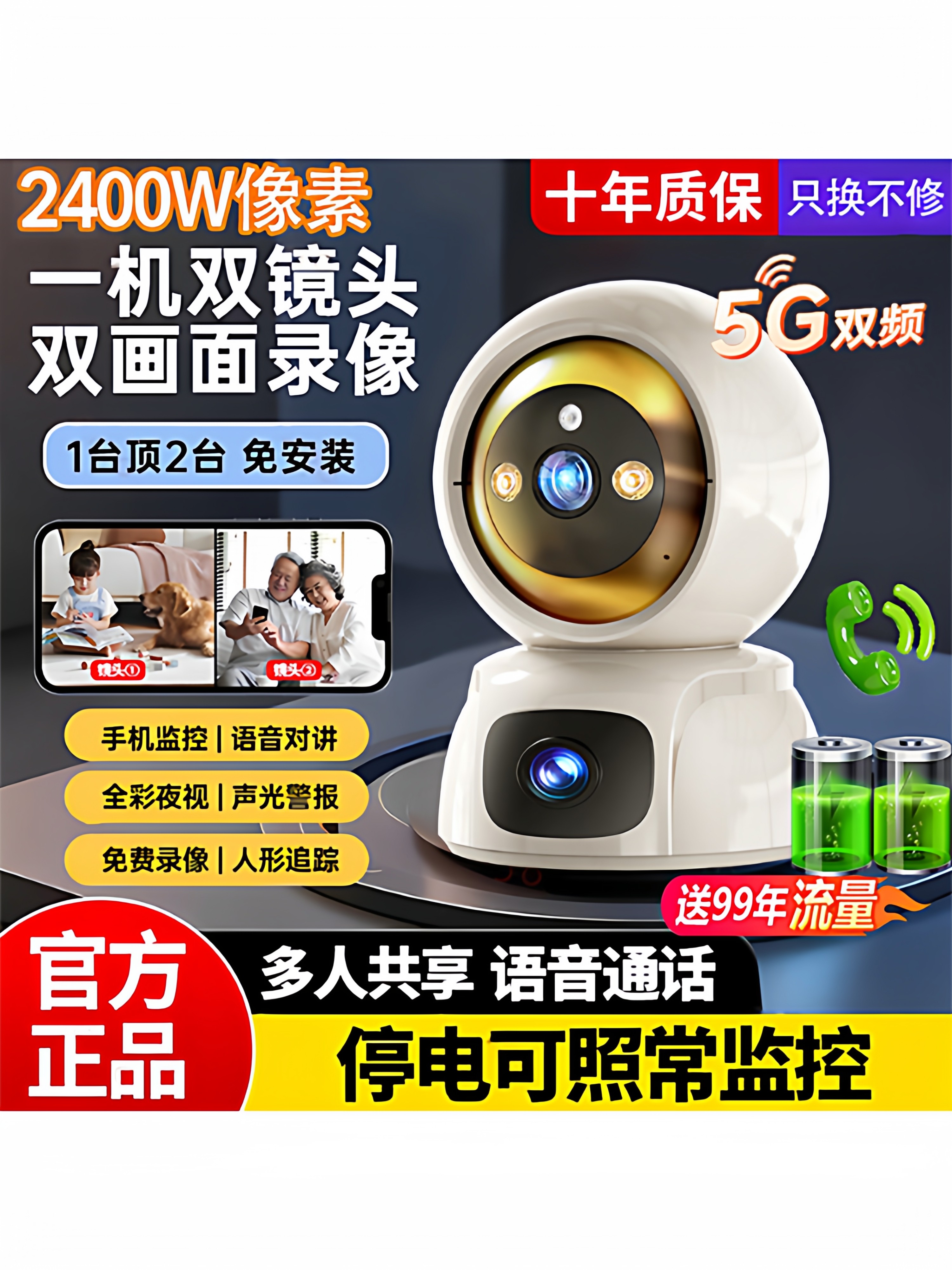 Camera Surveillance for Home Use, Remote 360-Degree No-Blind-Spot Indoor and Outdoor 4K High-Definition Panoramic Smart Monitor g