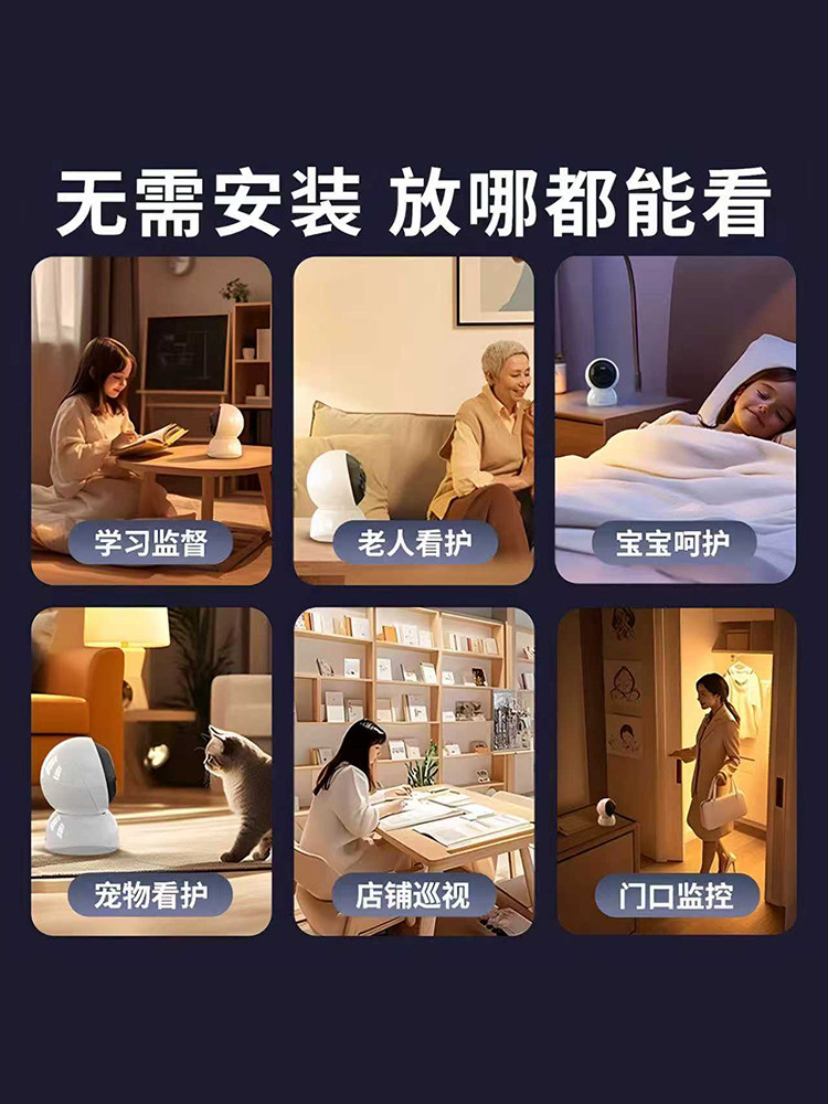 Smart Surveillance Camera for Home Use, Remote Control Via Mobile Phone with Voice Feature, 360-Degree No Blind Spots, High-Definition Night Vision, Indoor Wireless