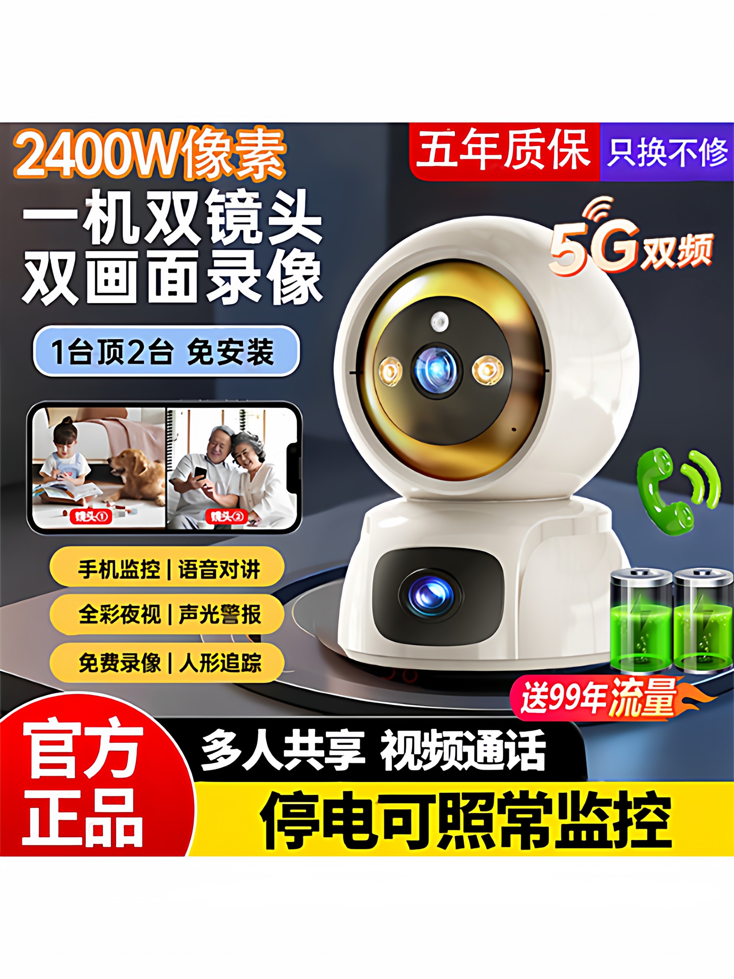 Smart Surveillance Camera for Home Use, Remote Control Via Mobile Phone with Voice Feature, 360-Degree No Blind Spots, High-Definition Night Vision, Indoor Wireless