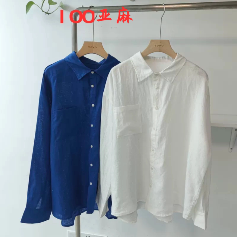 High-End R0W Style Ultramarine Linen Shirt, French Old Money Pocket Lapel Loose Long-Sleeve Shirt High-End R0W Style Ultramarine Linen Shirt, French Old Money Pocket Lapel Loose Long-Sleeve Shirt