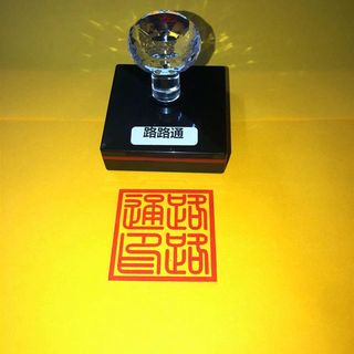 Passepartout seal photosensitive seal single sided printing