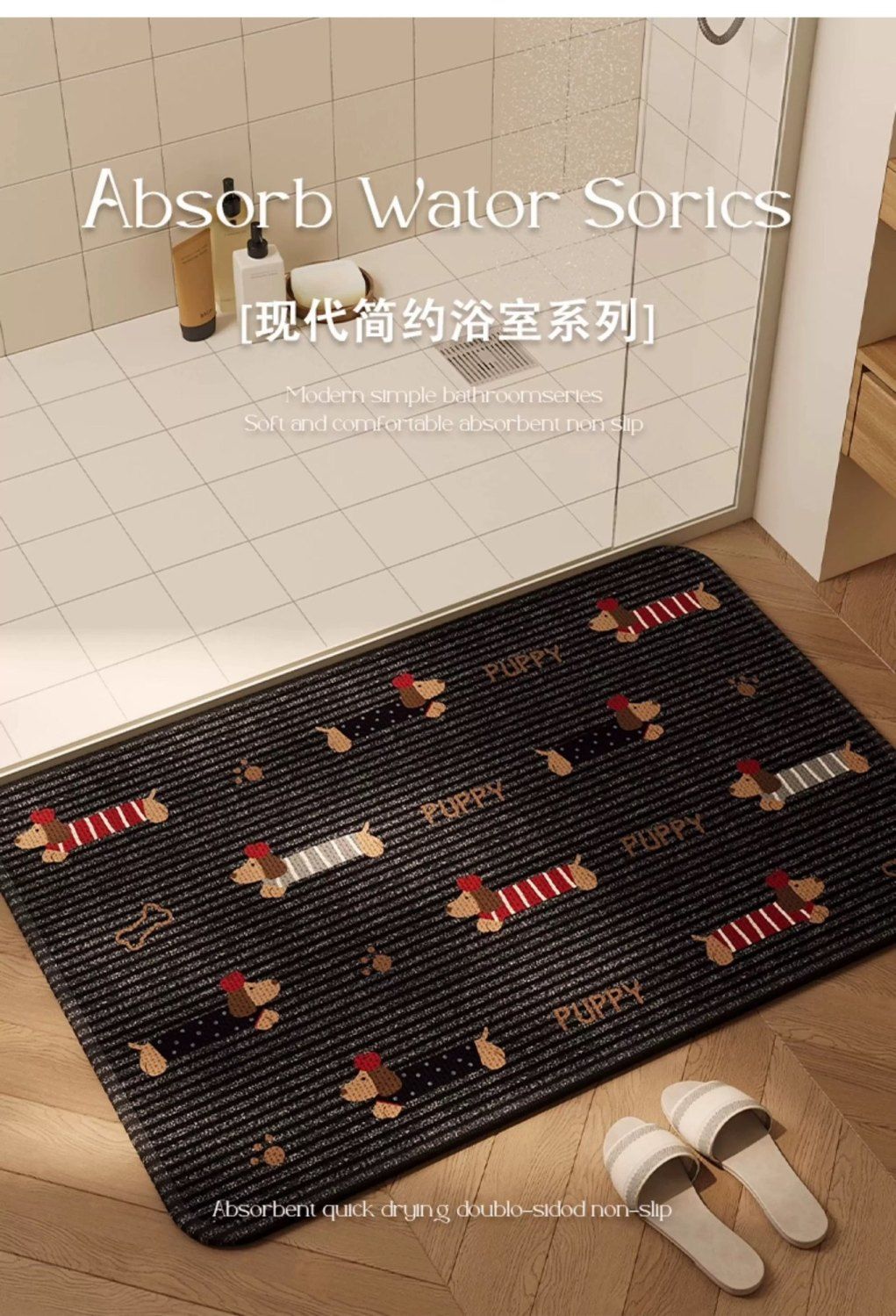 Bathroom Non-Slip Diatomaceous Earth Carpet, Water-Absorbent Foot Mat, Bathroom Toilet Mat, Faux Linen Cartoon Print Rug