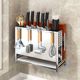304 stainless steel knife rack storage rack kitchen countertop wall-mounted chopping board pot lid chopsticks R spoon knife integrated storage rack