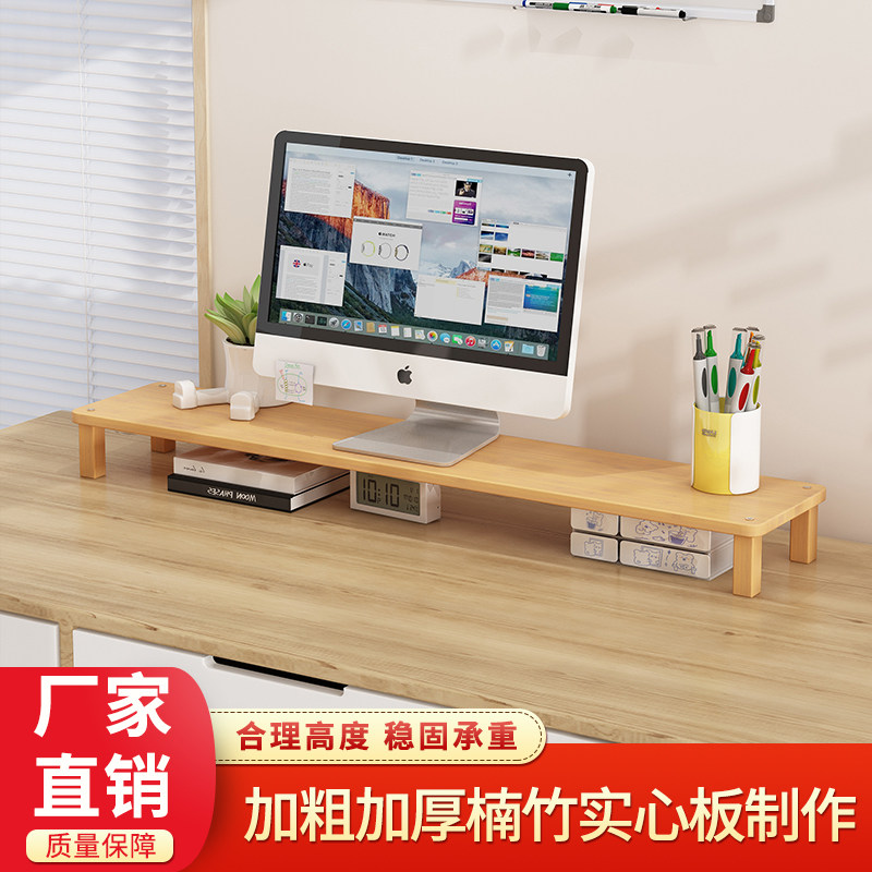 宝瓶增高架,让你办公更高效💪-USB显示器增高架-淘宝好物网