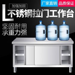 304 여분의 두꺼운 스테인레스 스틸 워크 벤치 부엌 운영 테이블 대마 테이블 K 레스토랑 반죽 야채와 고기 테이블 직사각형 테이블
