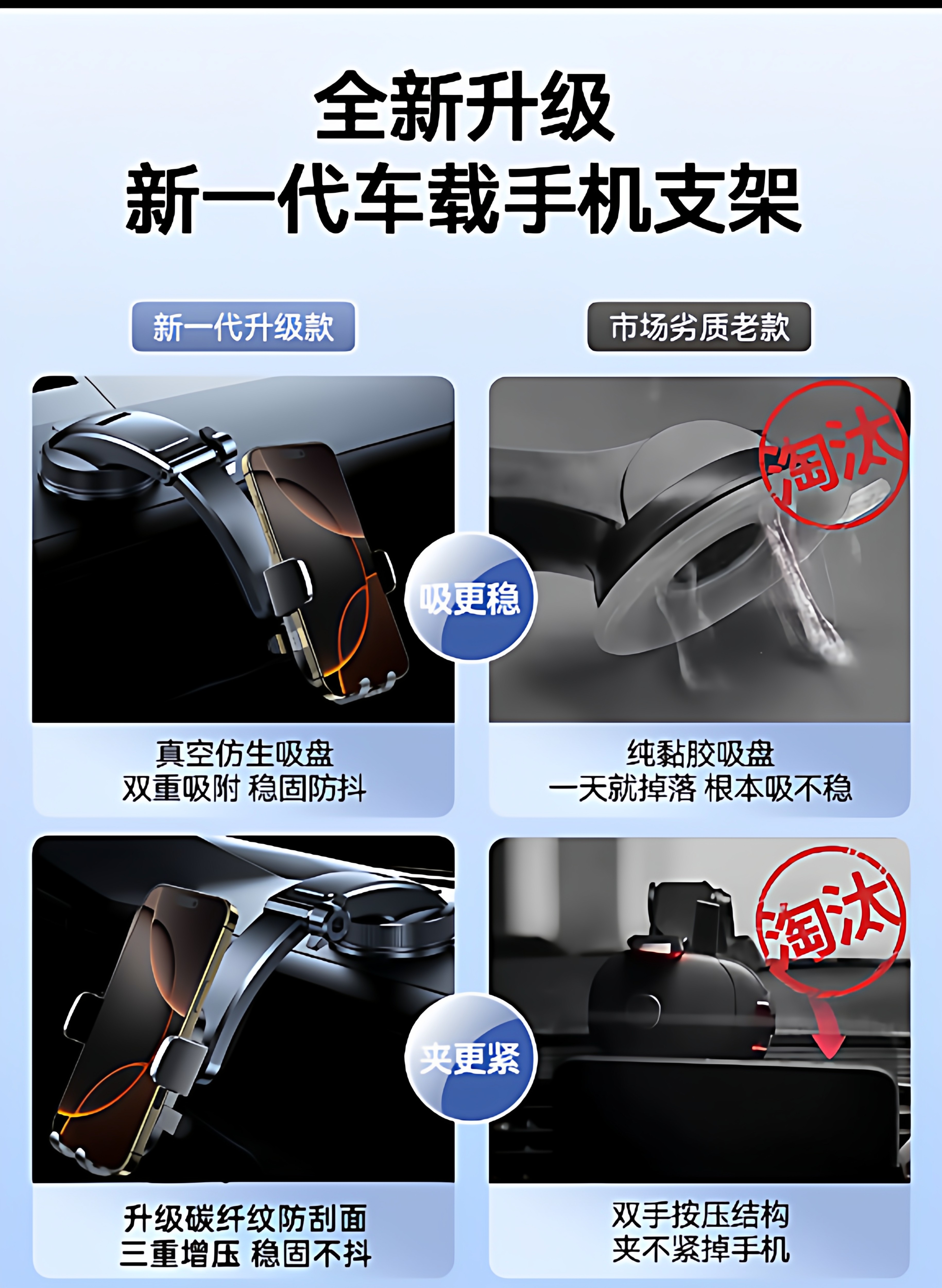 New model phone holder for car, suction cup type, 2026 new model, universal for car dashboard, navigation fixed support