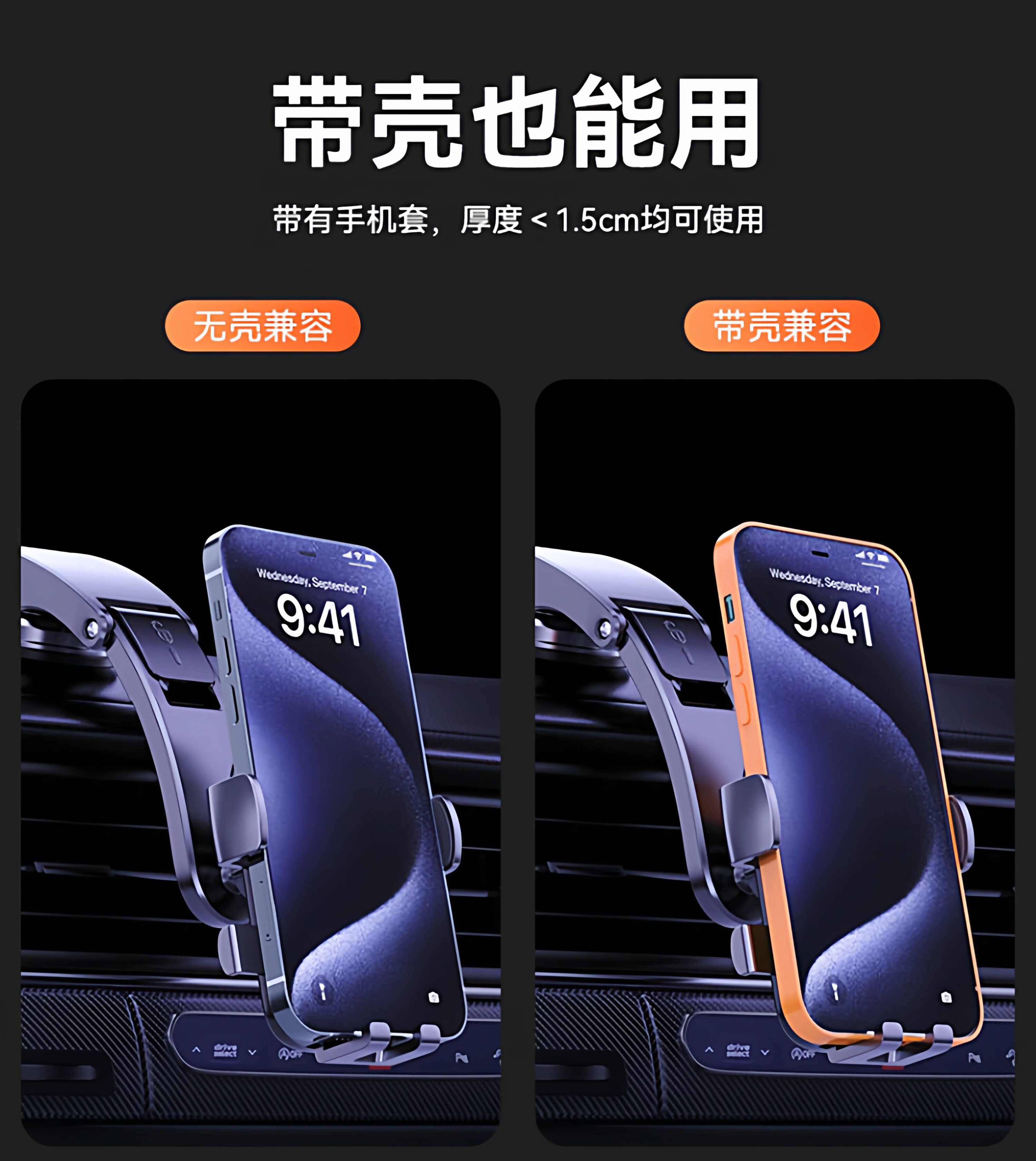 New model phone holder for car, suction cup type, 2026 new model, universal for car dashboard, navigation fixed support