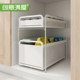 Cabinet layered a rack kitchen cabinet storage rack living room bedroom drawer basket bathroom slit cabinet storage pump