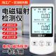 Electromagnetic radiation detector High frequency electromagnetic wave radiation instrument Household J instrument Meter Detector Magnetic field signal