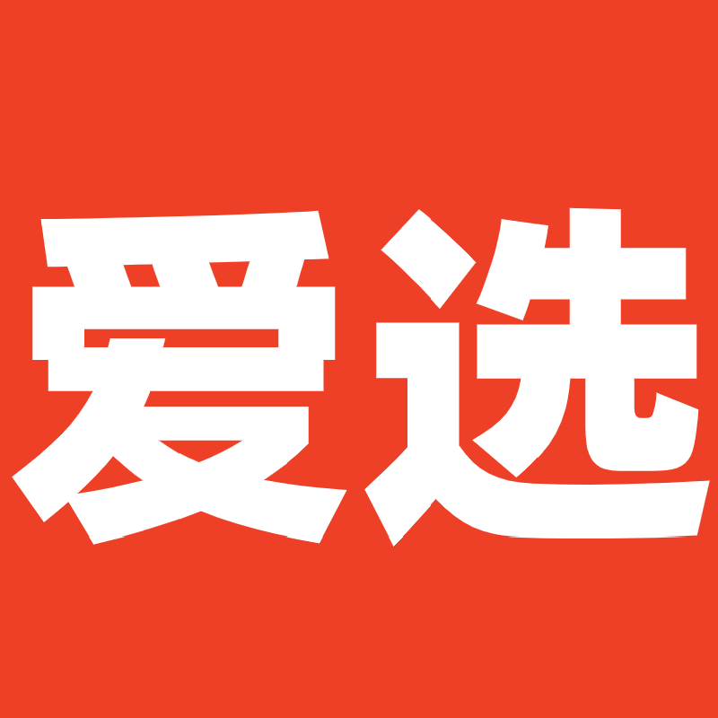 爱选食品