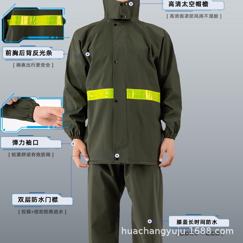 Split-Type Raincoat and Rain Pants Set, Full-Body Thickened Storm-Proof Yuhuachang Rainwear for Electric Bikes and Motorcycles Split-Type Raincoat and Rain Pants Set, Full-Body Thickened Storm-Proof Yuhuachang Rainwear for Electric Bikes and Motorcycles