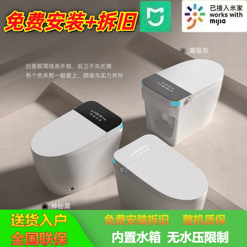 Бытовой умный унитаз Xiaomi серии Dibao полностью автоматический встроенный унитаз-раскладушка со встроенным резервуаром для воды из пенополистирола