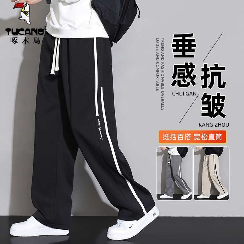 Woodpecker Pants Men's 2026 New Summer Casual Loose Sports Sweatpants Versatile Youth Straight-Leg Trousers