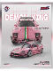 2026 Shenzhen Exhibition Car Demon 1:64 R34 R35 Evo Koenigsegg Mclaren F40 Alloy Car Model