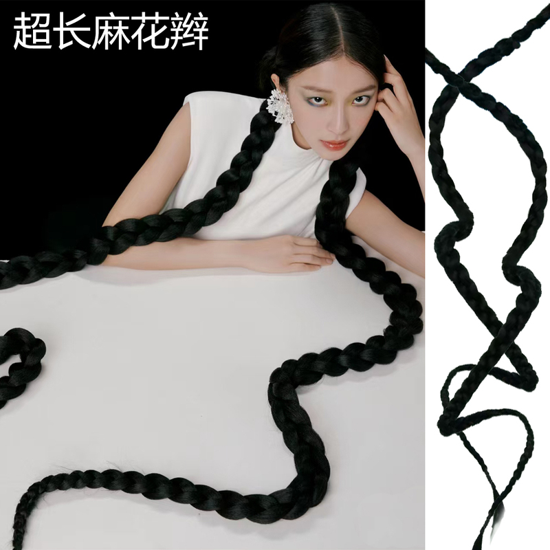 Long and Thick Braided Ponytail Dressing Gown Wig, Large Braid Hair Tie, Long Hair Princess Photography Realistic Hair Wig Braid
