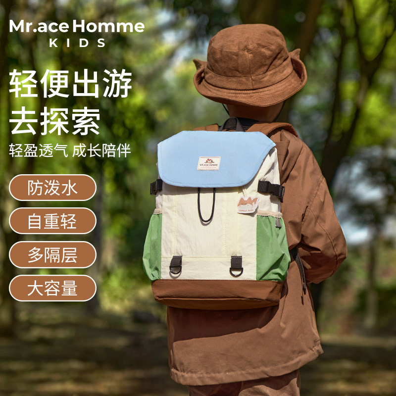 mrace, детский рюкзак для прогулок на открытом воздухе, для девочек, учеников начальной школы, водонепроницаемый рюкзак, школьная сумка для детского сада, легкий мальчик Изображение 1
