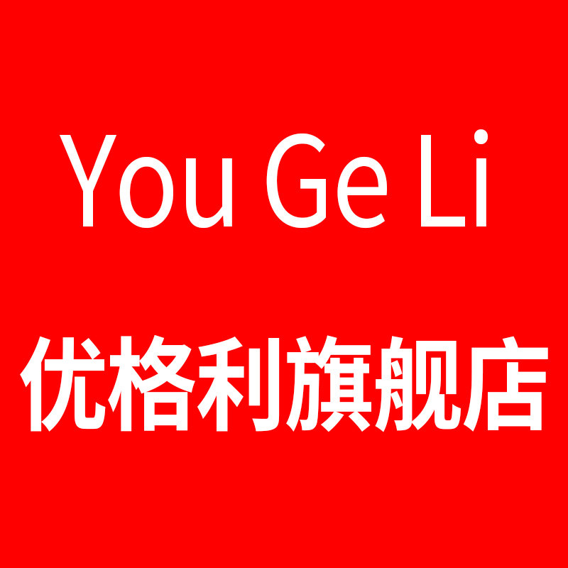 优格利旗舰店的LOGO
