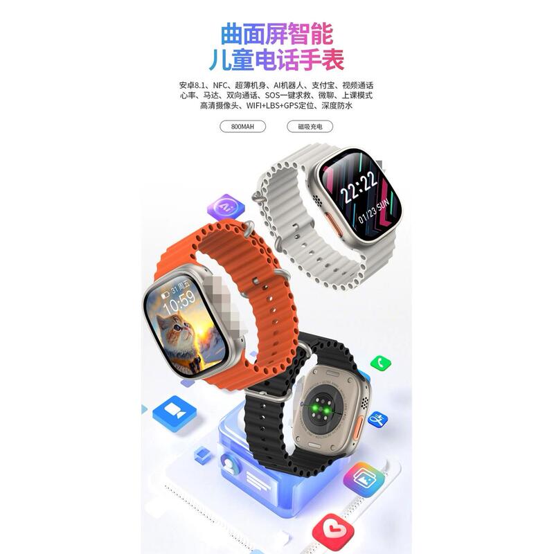 Jc02Pro Huaqiangbei Plug-In Card Smart Phone Watch 5g Full Network Sos Curved Screen Smart Watch