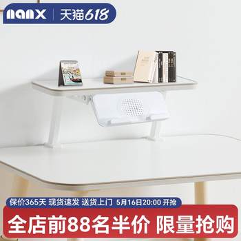 Nanx detachable bookshelf children's desk storage shelf table heightened storage reading rack baby table bookshelves