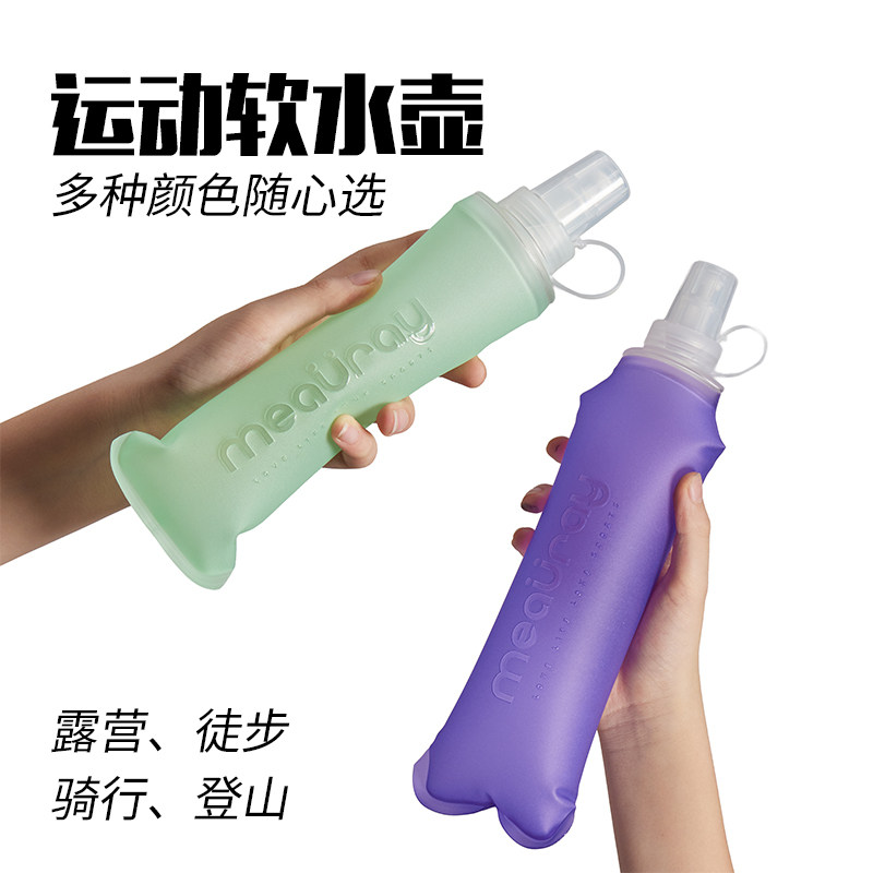 meauray портативная спортивная мягкая бутылка для воды на открытом воздухе пешие прогулки велоспорт складная сумка для воды марафонский бег по пересеченной местности чашка для воды