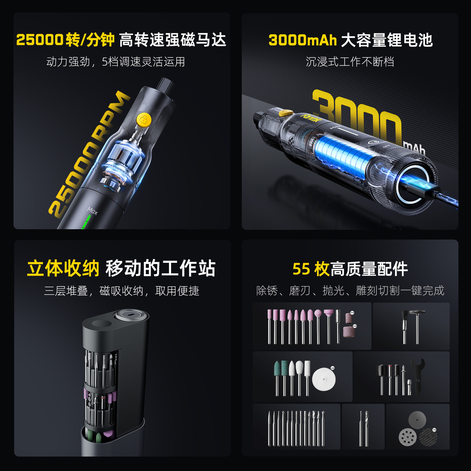 揭开多功能锂电直磨机的神秘面纱