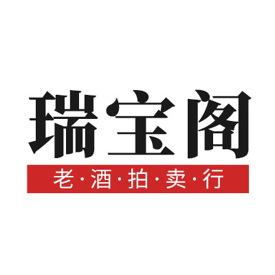 瑞宝阁老酒拍卖行的LOGO