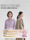 Breathing Dumbbell, Abdominal Breathing Lung Capacity Trainer, Yoga Exercise for Rectus Abdominis and Pelvic Floor Muscles, Postpartum Recovery Tool