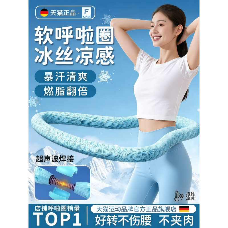 腹部を引き締め、腰を痛めることなく減量、女性のお腹をスリムにし、大人のフィットネスと脂肪燃焼に役立つ、柔らかいスプリングのフラフープ