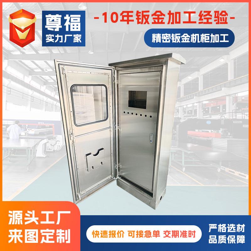 Sheet metal cabinet processing, chassis shell processing, 90% off cabinet, electrical control cabinet, sheet metal processing, chassis and cabinet processing