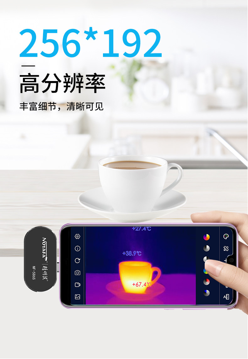 Тепловизор 精明鼠nf586s手机热像仪红外线热成相高清成像夜视测温漏水热像仪 Smart Rat