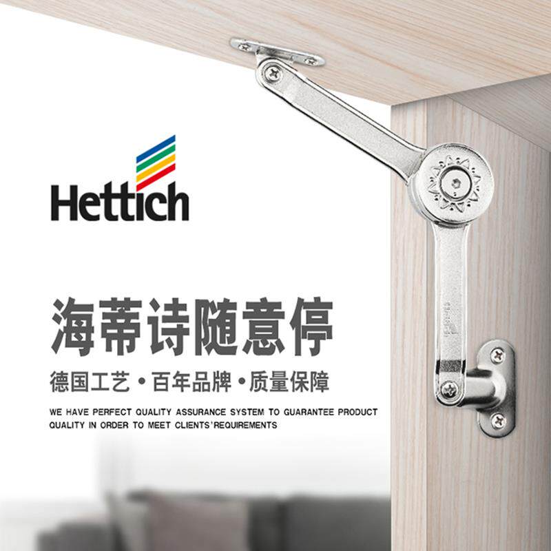 海蒂诗随意停支撑杆玻璃铝边框任意停液压杆衣橱柜上翻下翻门气撑
