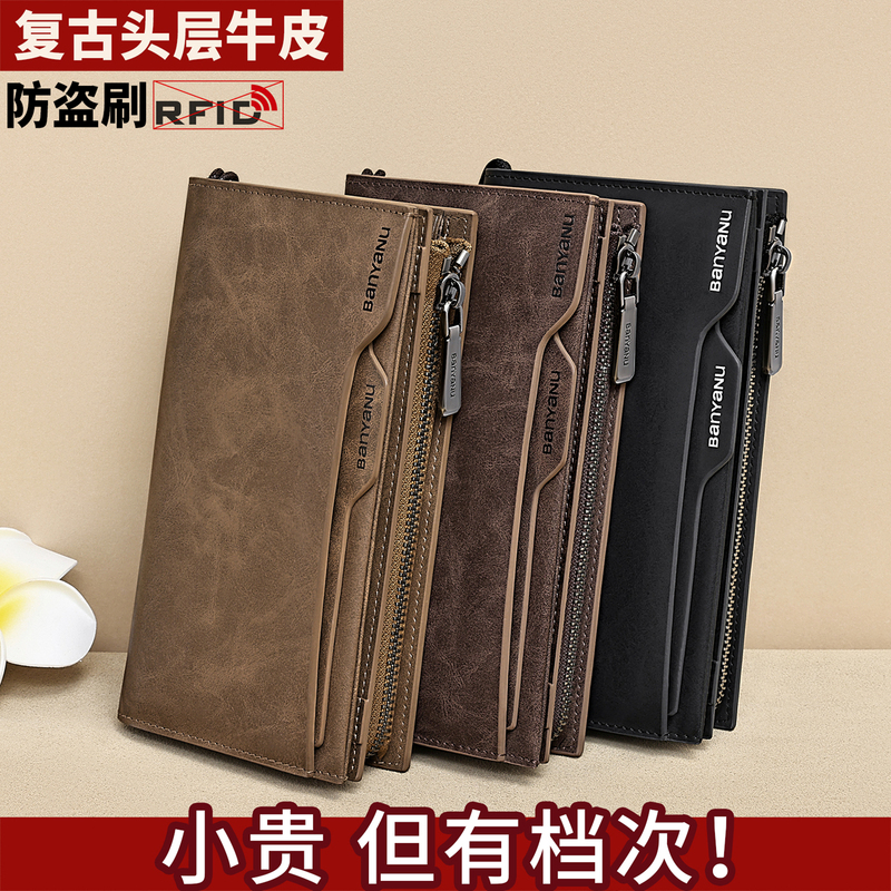 First-Layer Cowhide Wallet 2026 Long Wallet Men's Card Holder Multi-Card Slot Large Capacity Leather Wallet with Zipper Bag for Women
