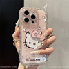ins High-Looking Gradient Kt Cat Diamond-Encrusted Suitable for iPhone 16 Promax Apple 15 Mobile Phone Case 14 New Style 16 Super Good-Looking 12 Classy 13 Female 2025 Internet Celebrity Hot Model Pro Anti-Fall Promax